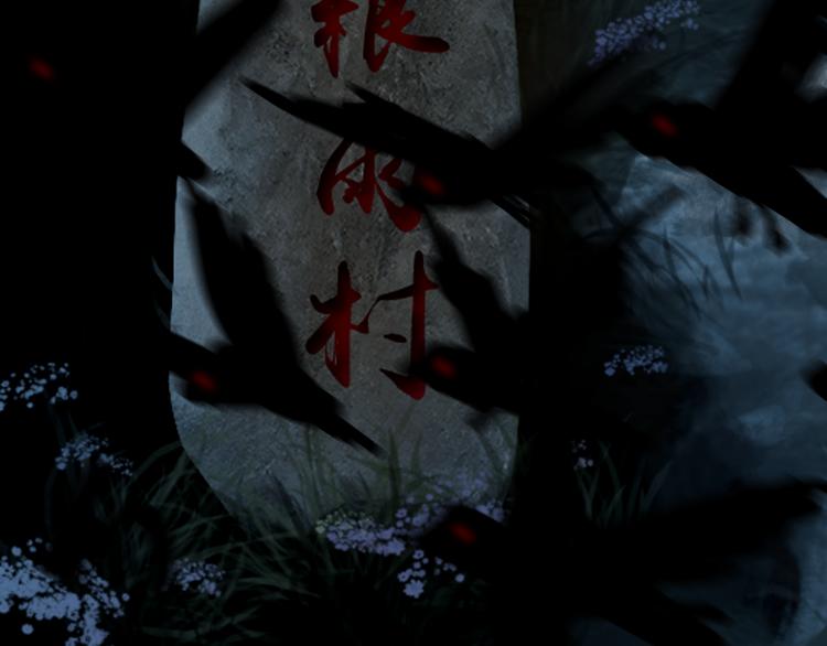 第八话 我是扫帚星67
