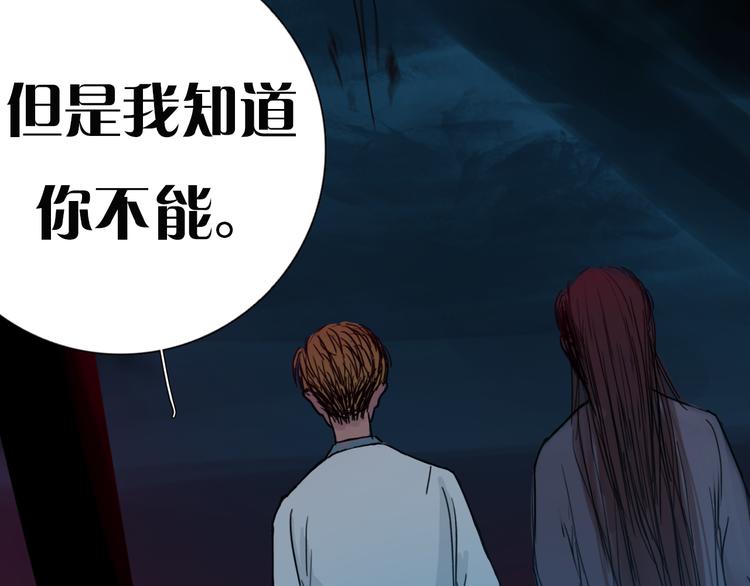 第一话 你模糊的身影107