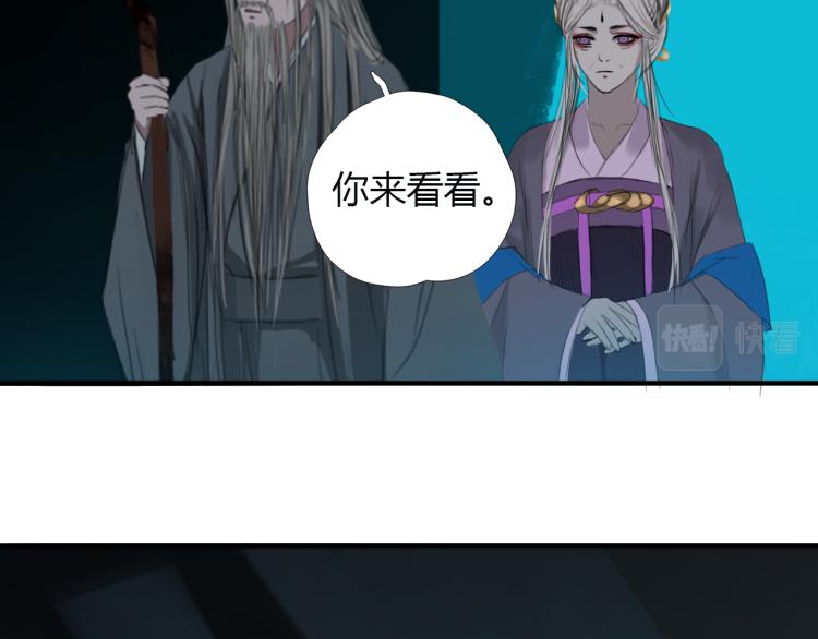 第十五话 狐族祖宗？45