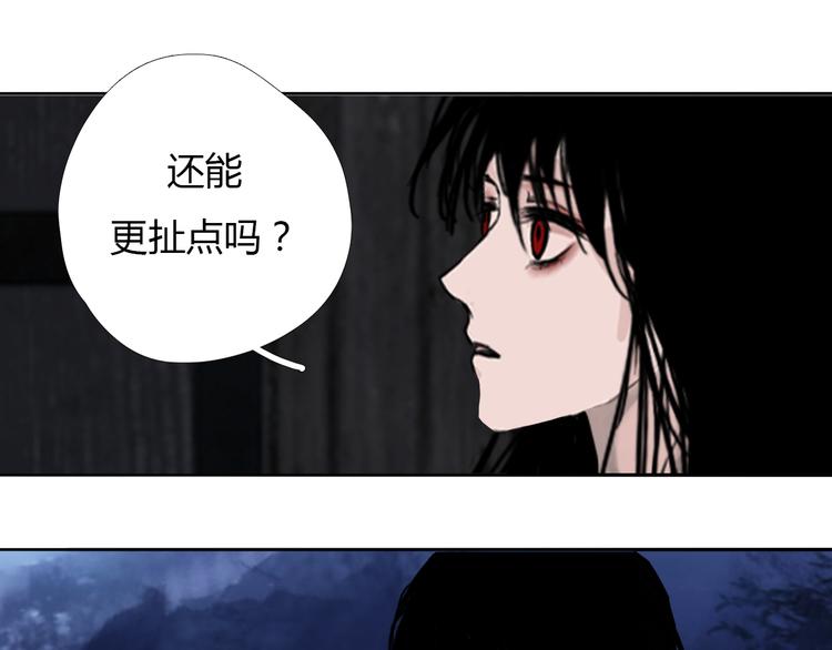 第九话 魔卫临村6