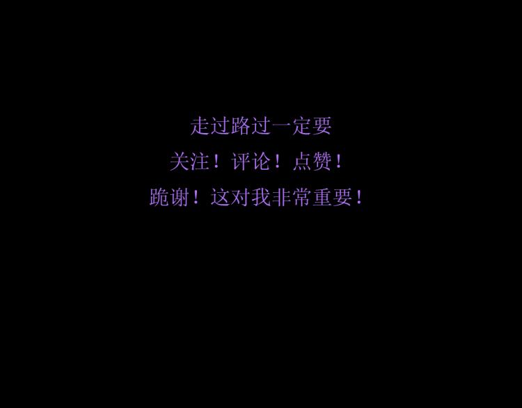 第十五话 狐族祖宗？65