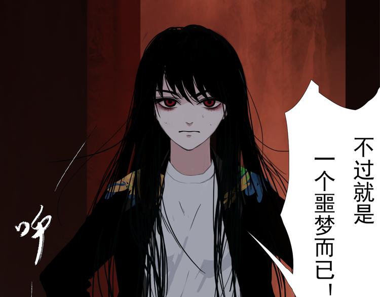 第二话 黑暗终将迎来黎明50