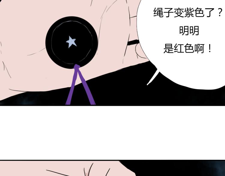 第十二话 千狐古窟16