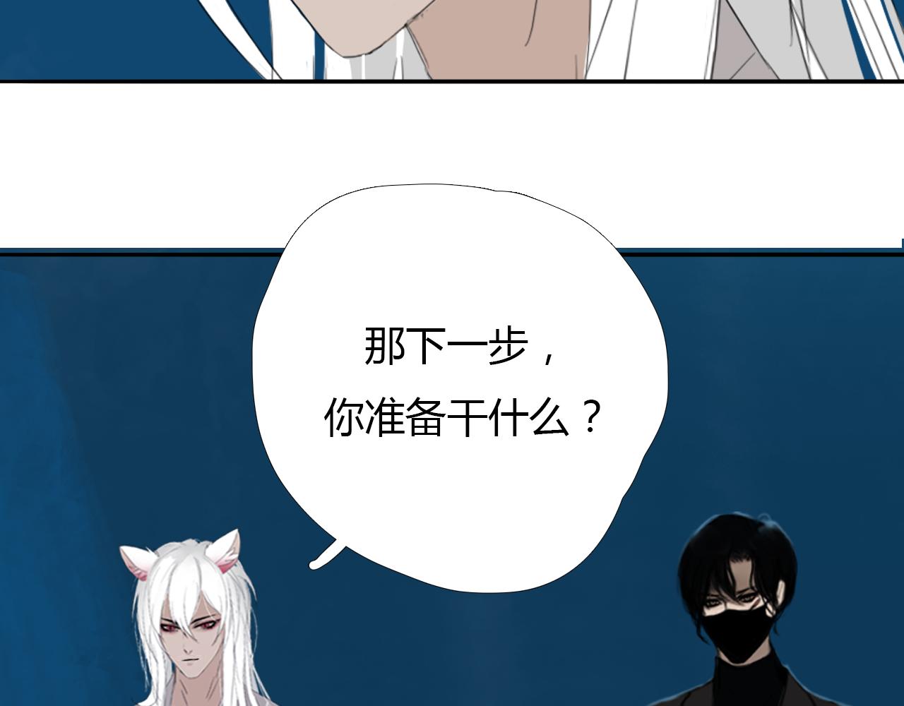 第十六话 月光和你21
