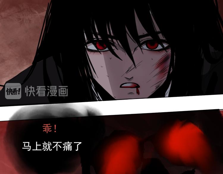 第二话 黑暗终将迎来黎明74