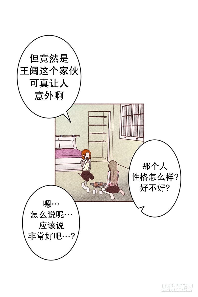 女人的一见钟情0