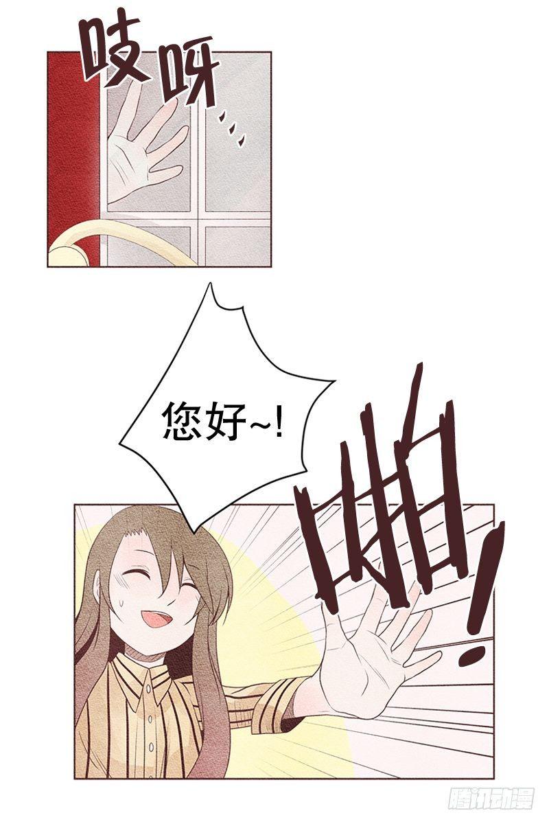 先做同事吧2
