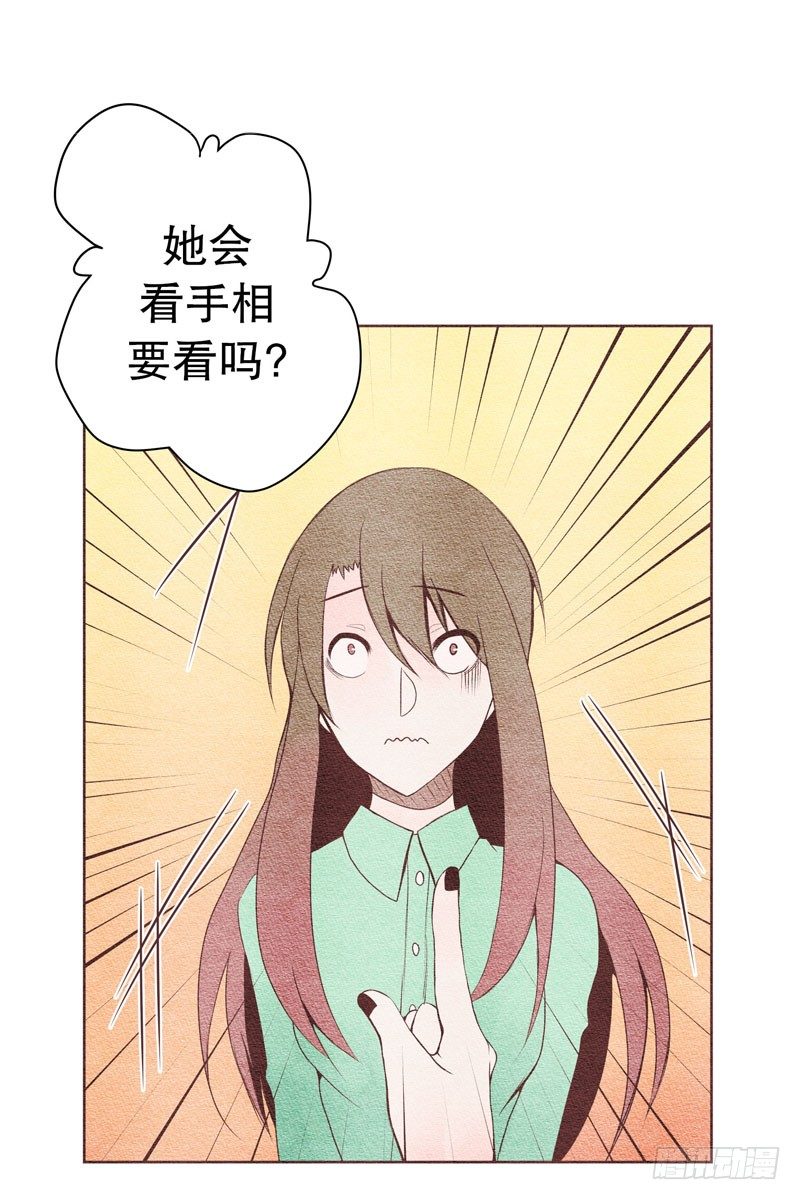 和他握个手吧（2）14