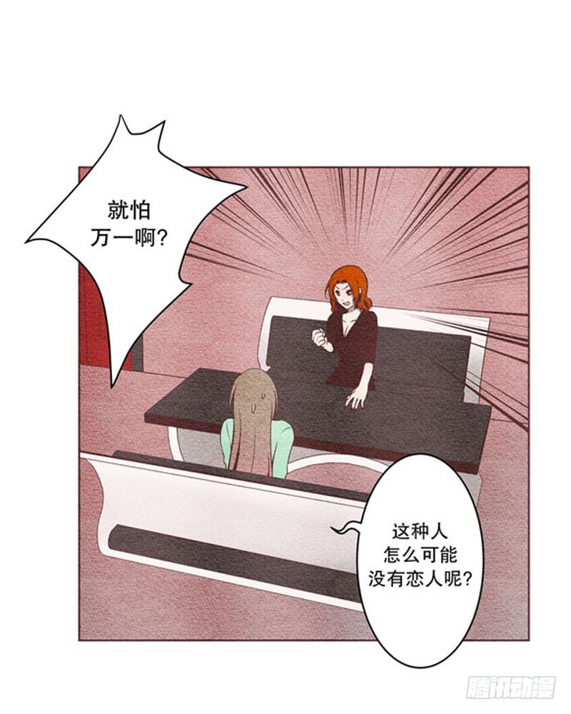 和他握个手吧（2）3