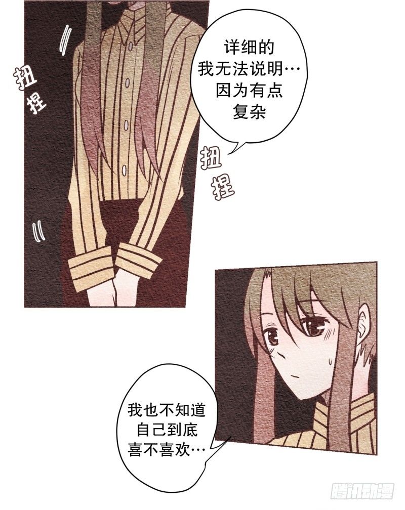 这很尴尬14