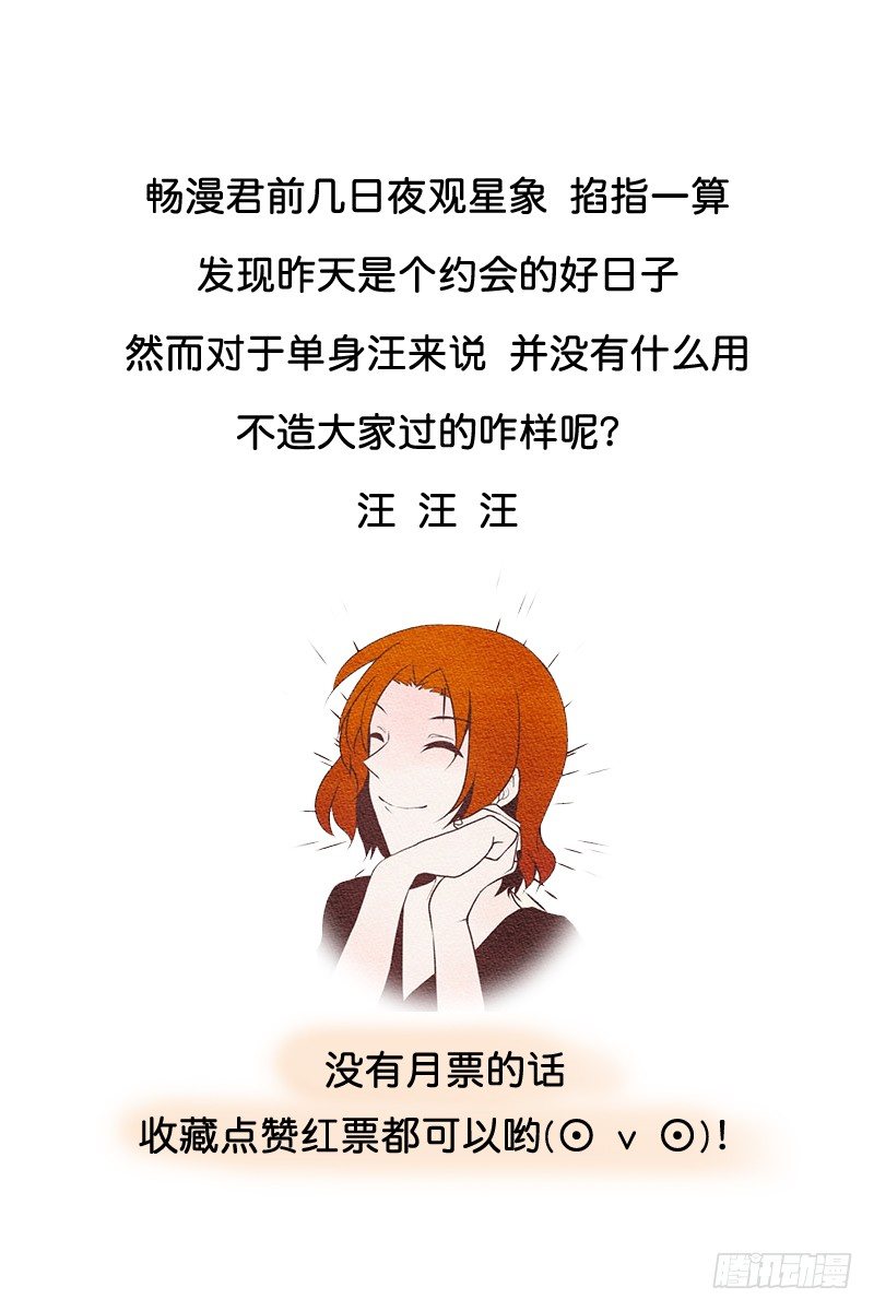 送我回家嘛~23