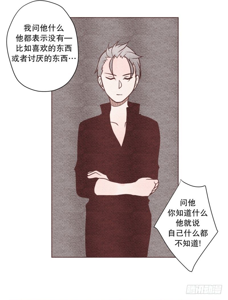 酒后吐露真言9