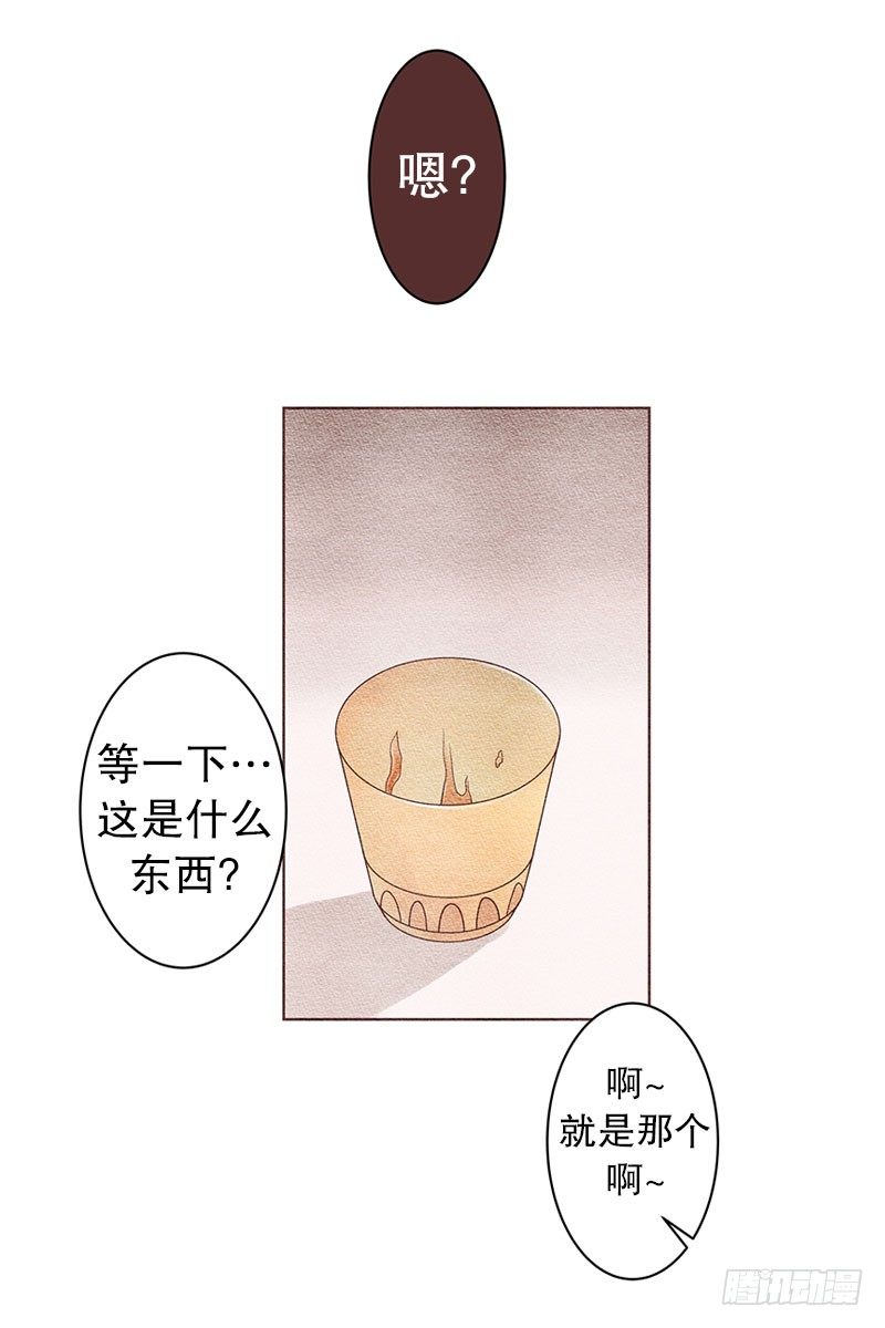 送我回家嘛~8