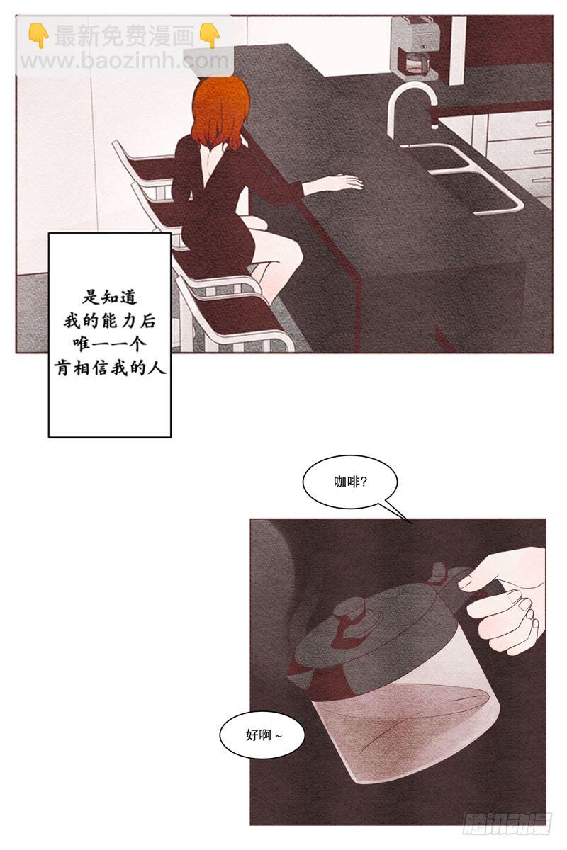 联谊8