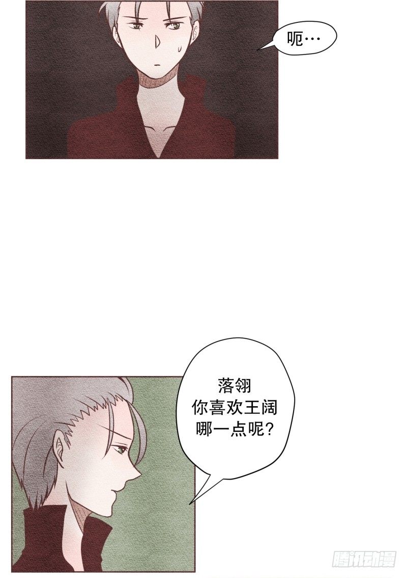 酒后吐露真言16