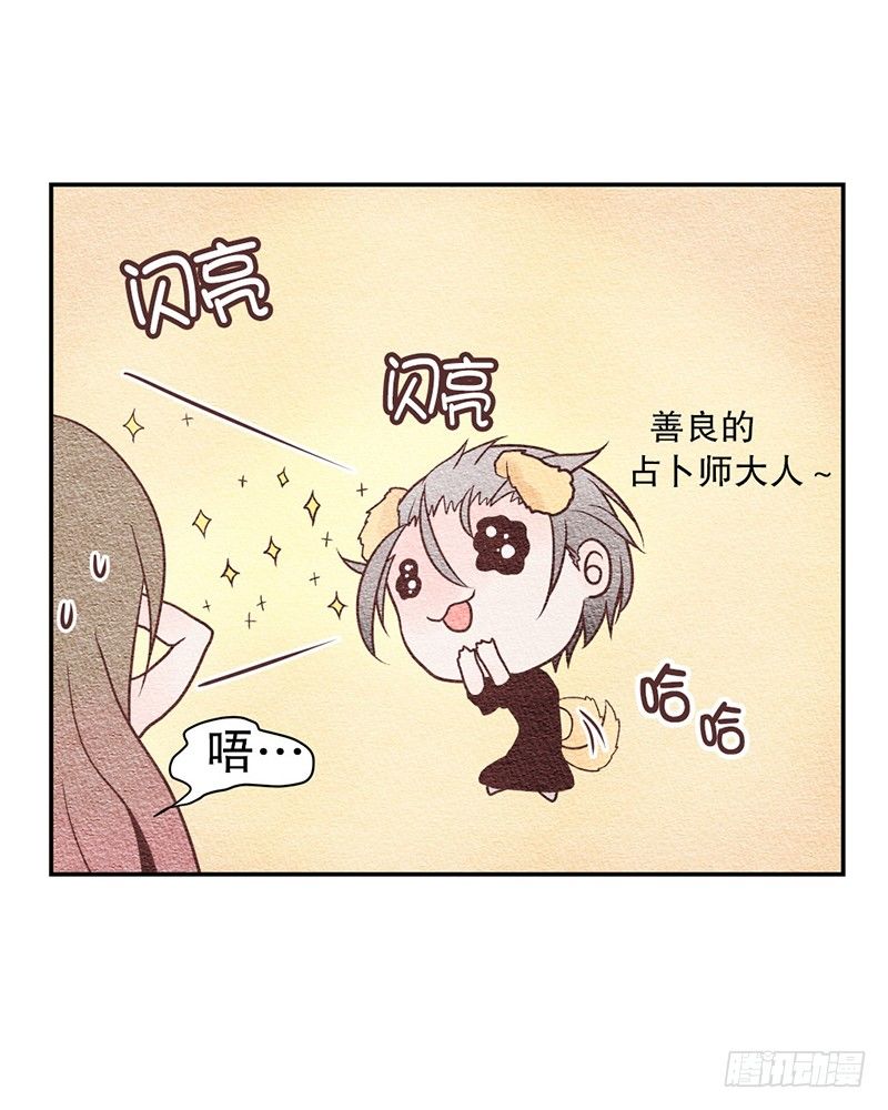 谢谢你的咖啡17