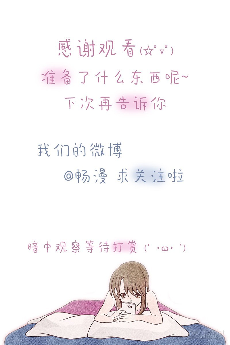 欢迎光……落翎？！28