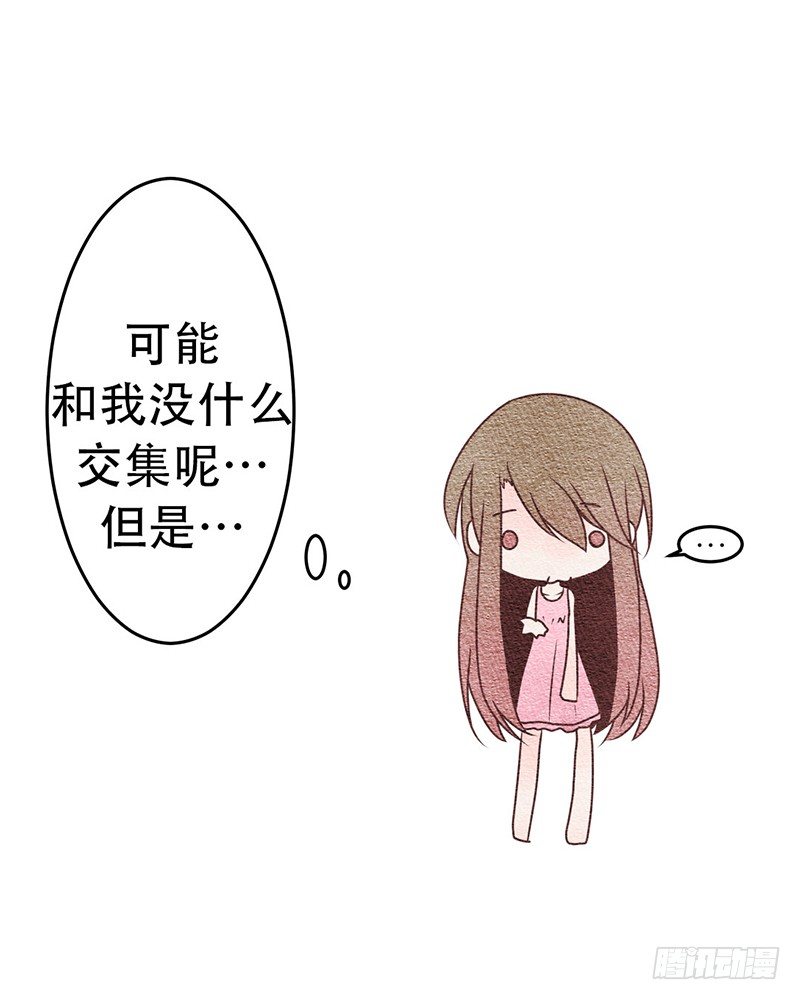 交给你了18