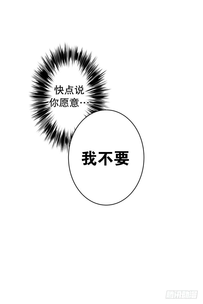 两人独处时就告白15