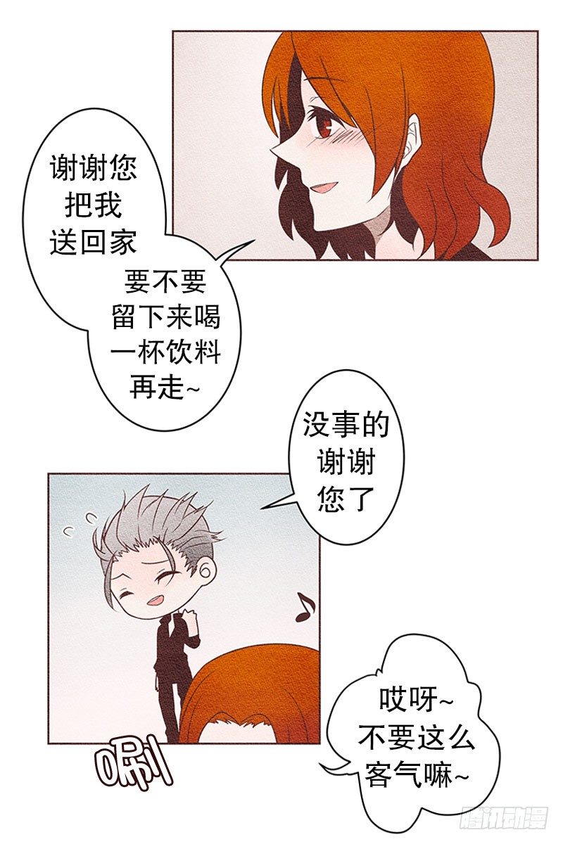 送我回家嘛~4