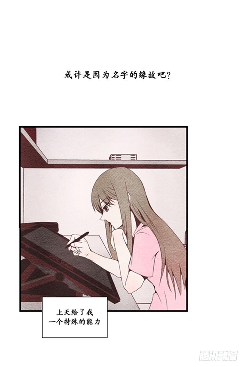 我叫落翎(1)1