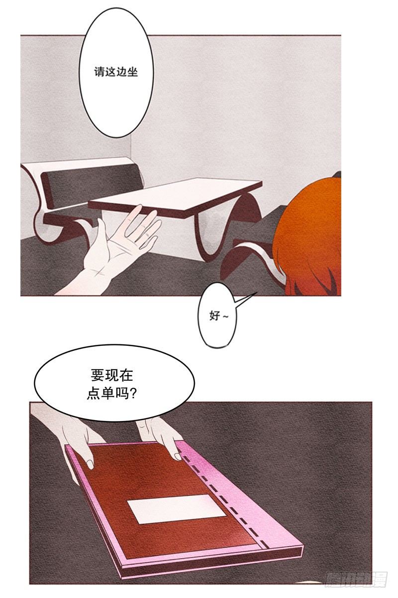 和他握个手吧（1）14