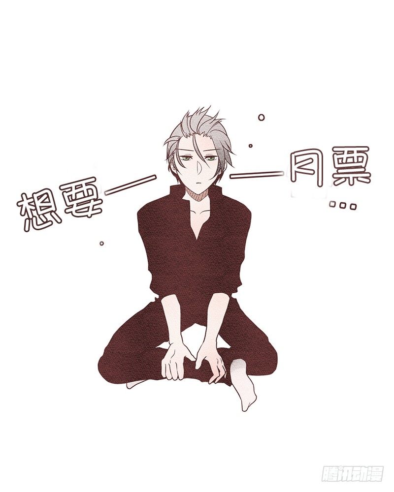 谢谢你的咖啡30