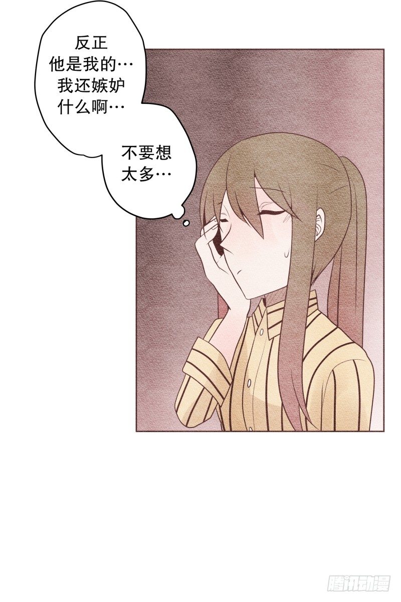 被发现了7