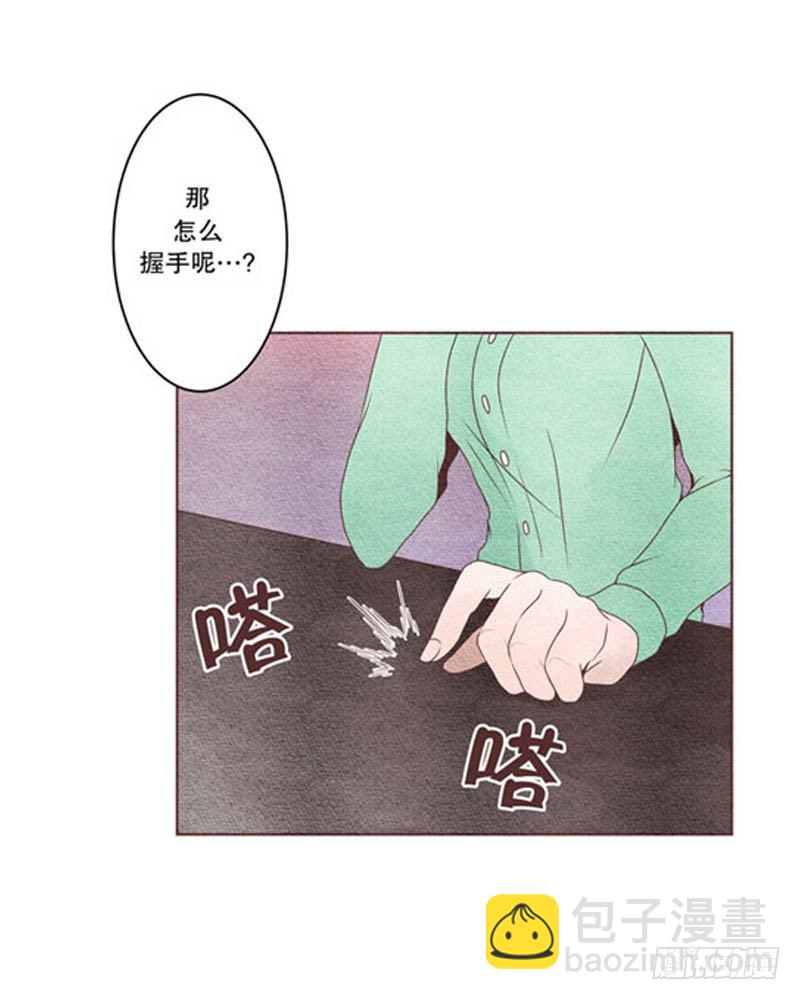和他握个手吧（2）6
