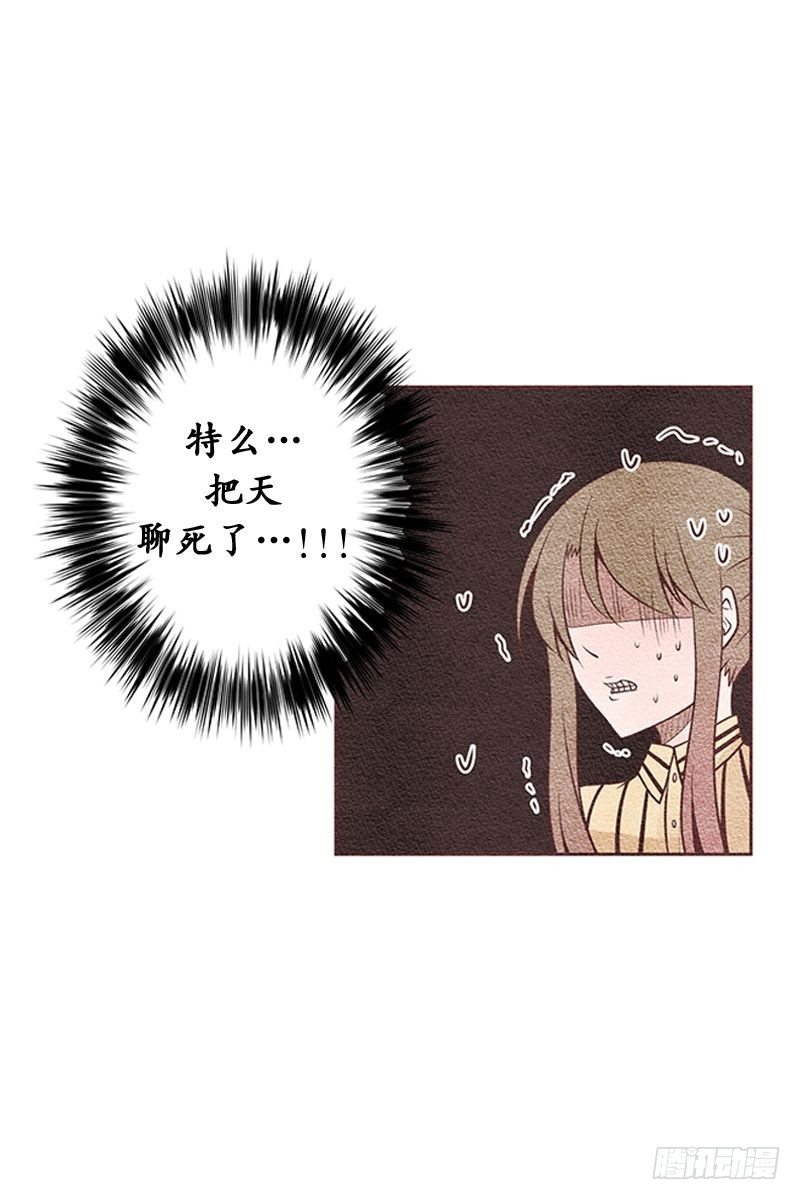 两人独处时就告白8