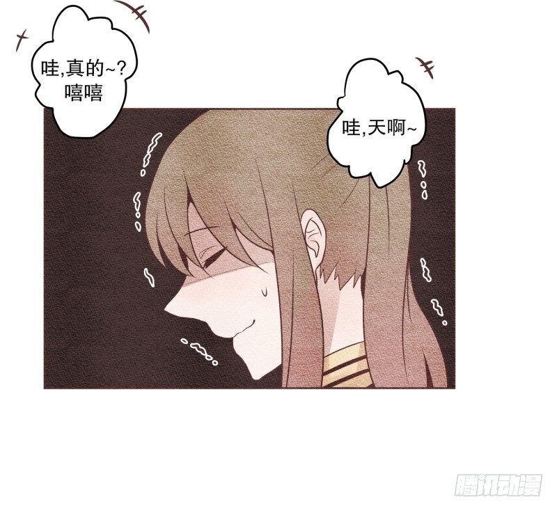 不要勾引我的男人12