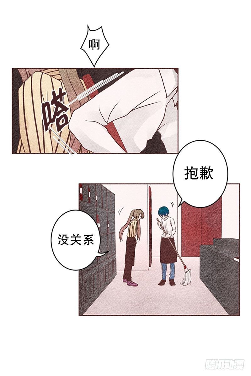 上班第一天20