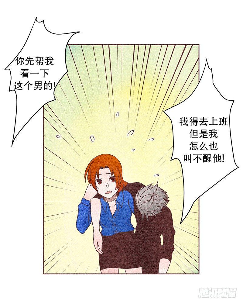 交给你了6