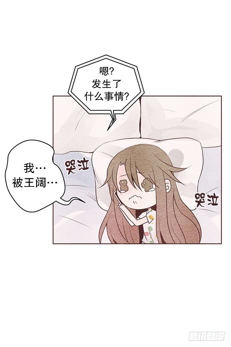 不被拒绝才怪5