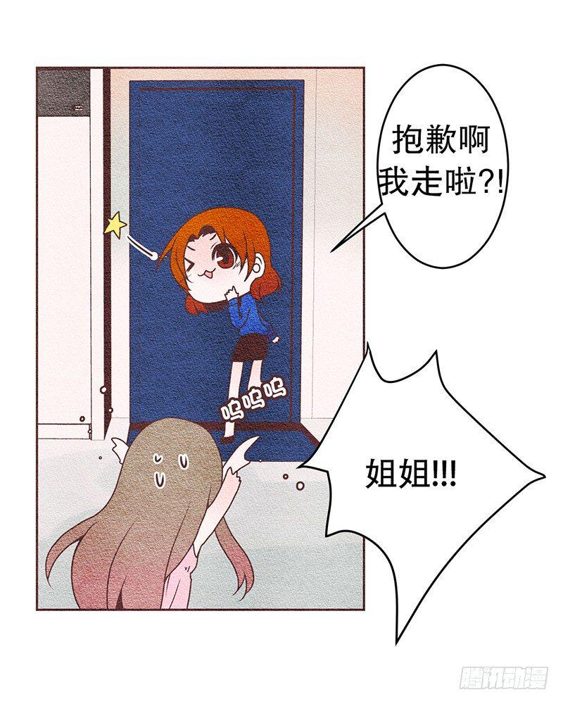 交给你了11