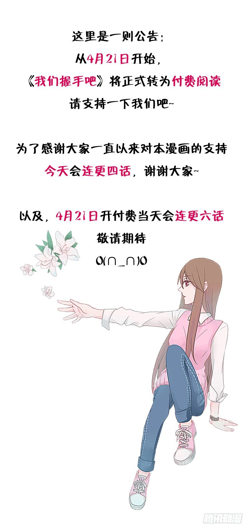 这很尴尬21