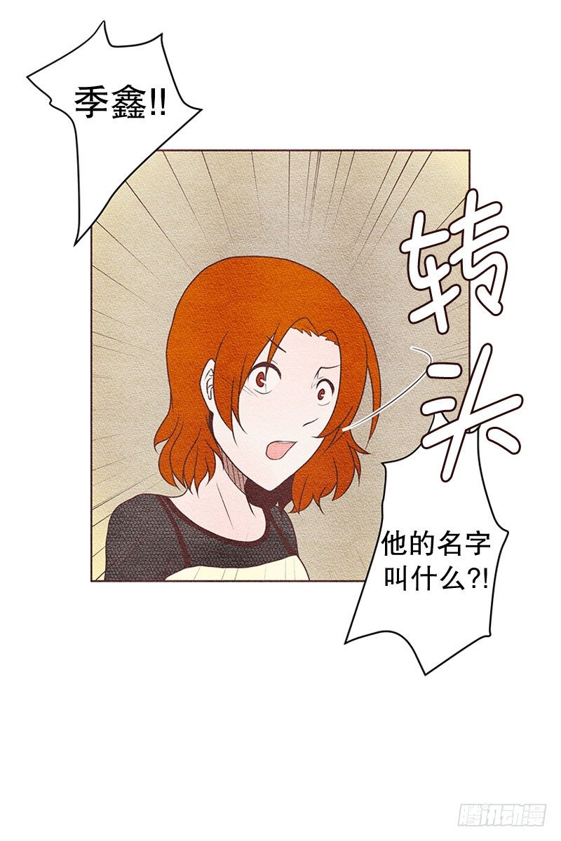 找到真命天子了0