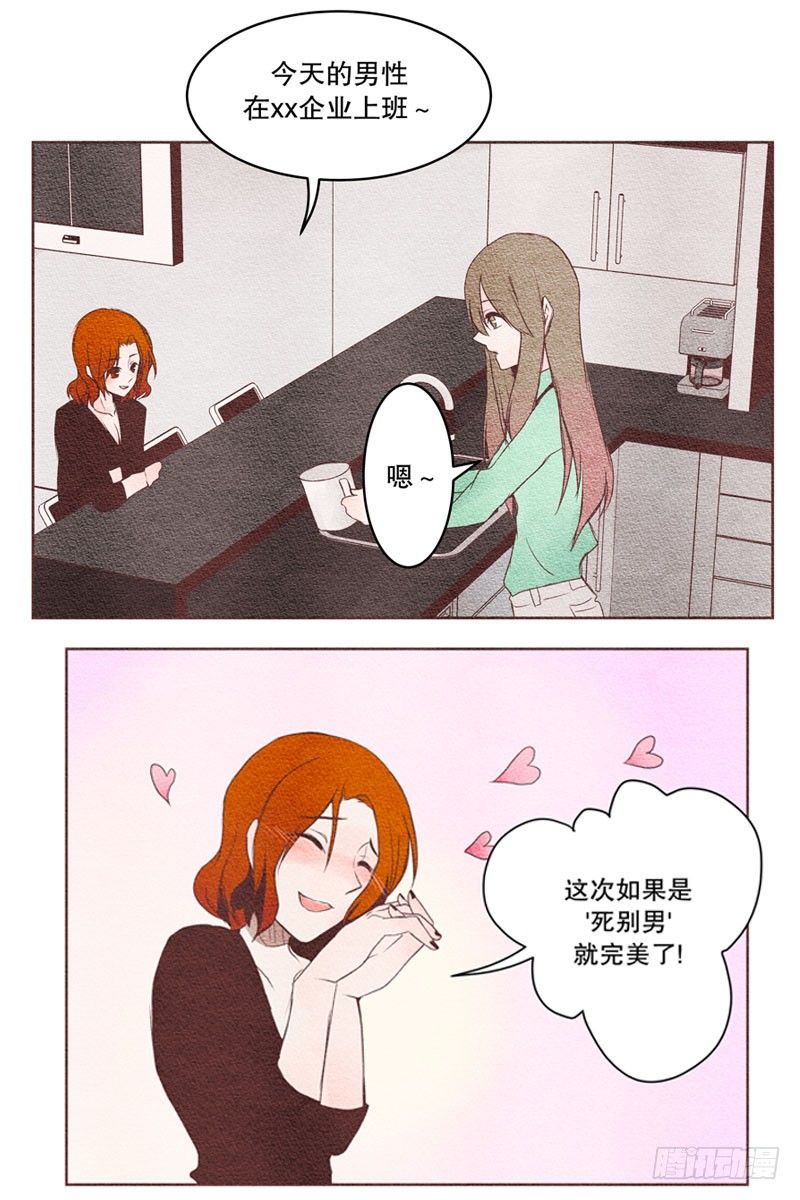 联谊9