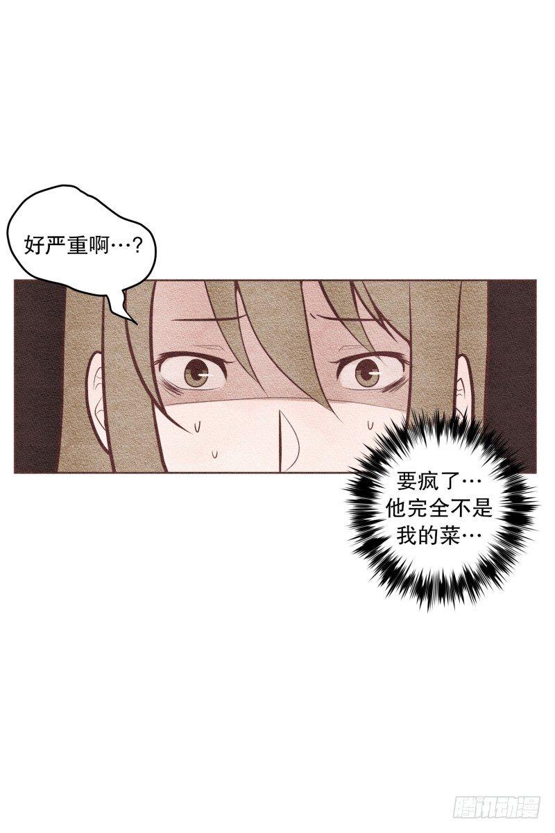 完全不是我的菜4