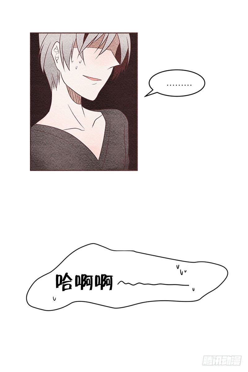 呀啊——我在想什么啊！13