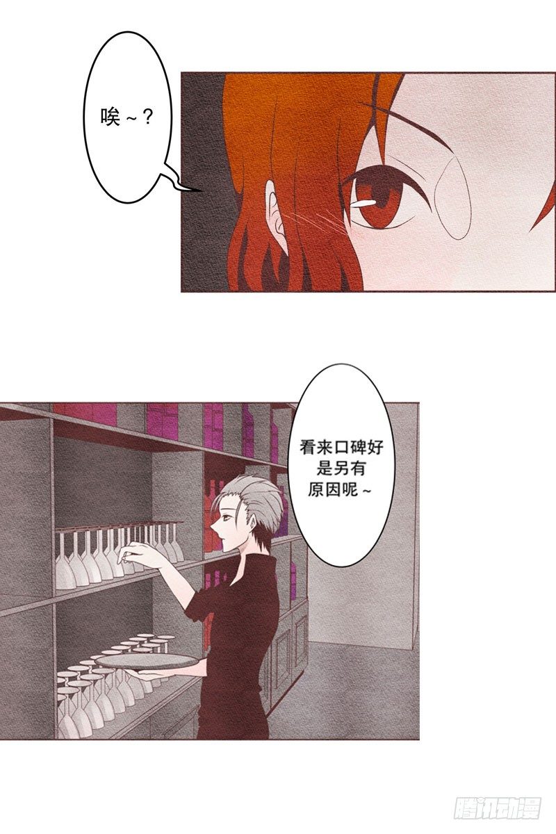 和他握个手吧（1）16