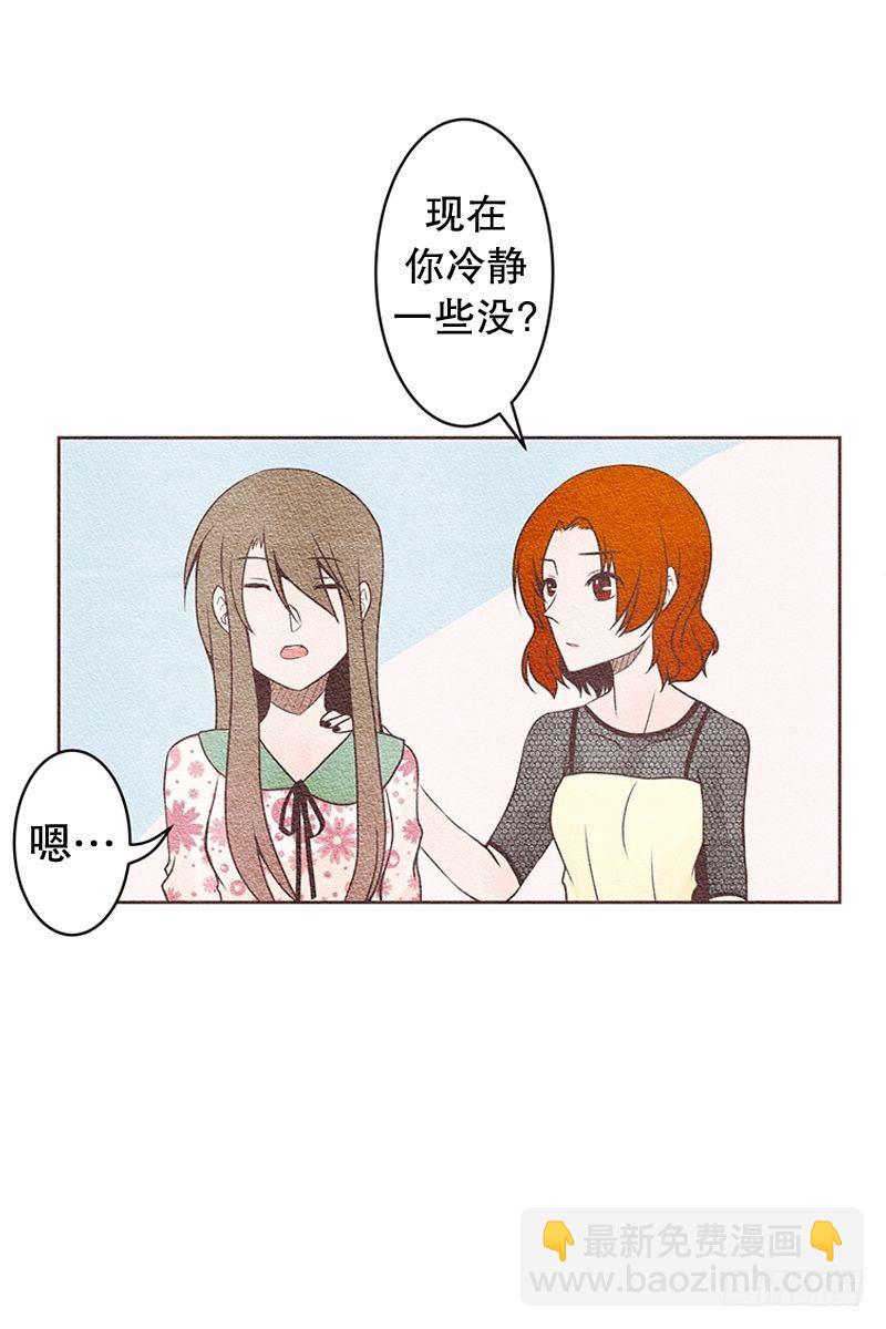 结婚对象3