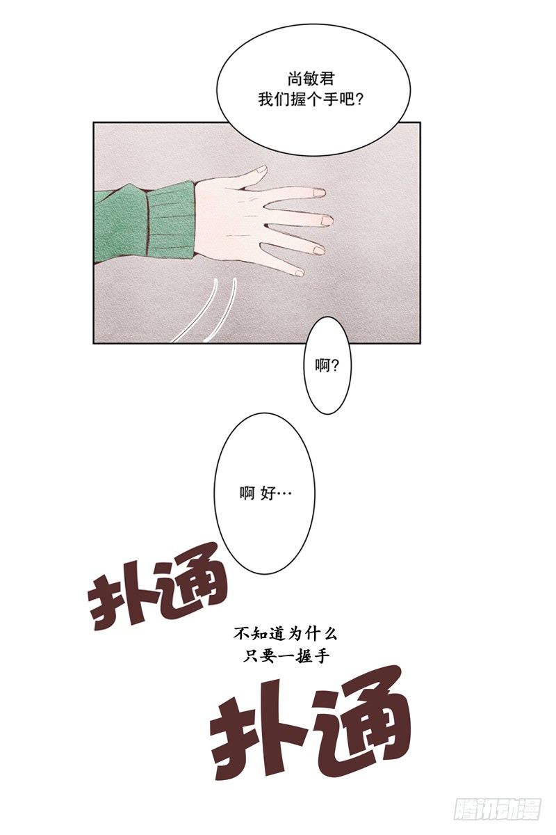 我叫落翎(1)5