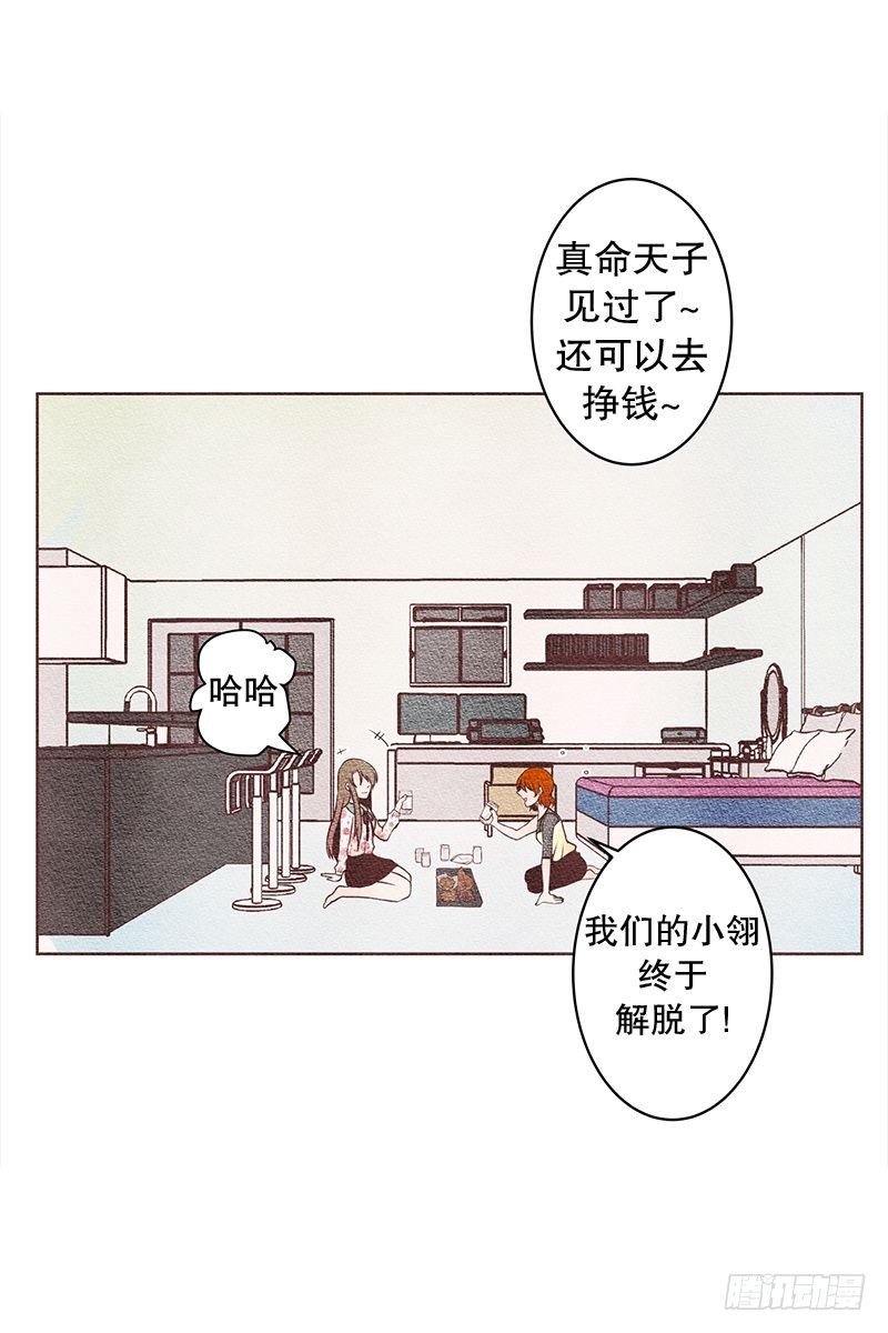 结婚对象17