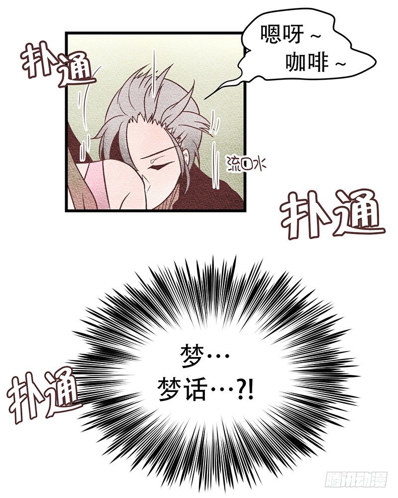 谢谢你的咖啡0