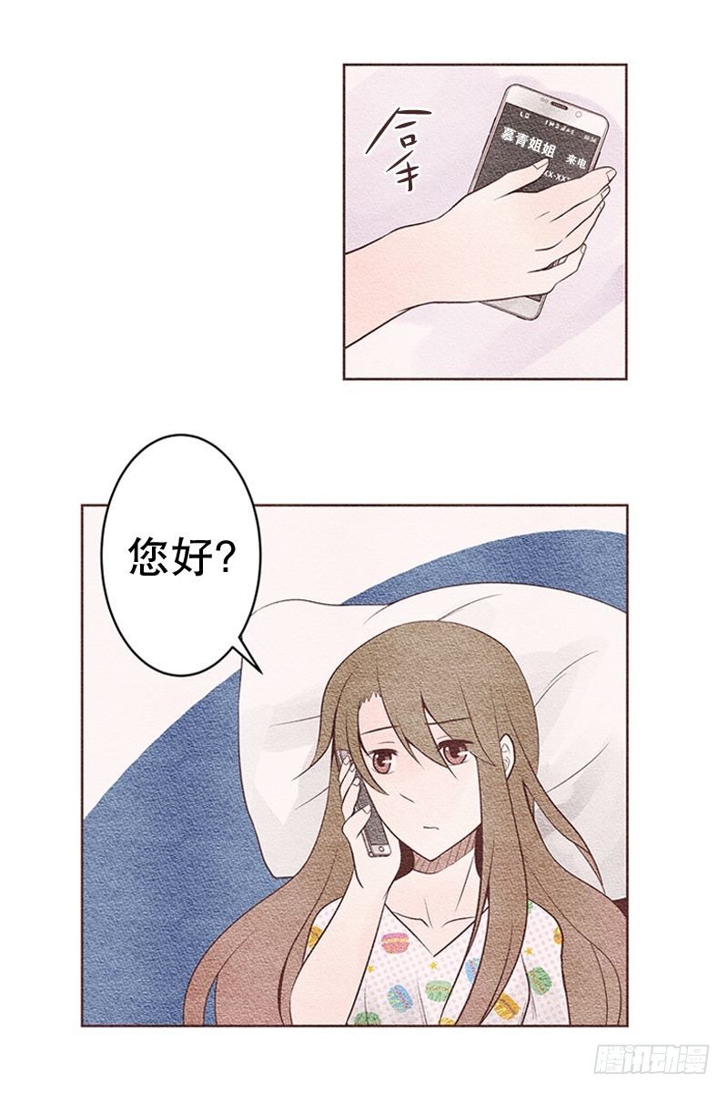 不被拒绝才怪3