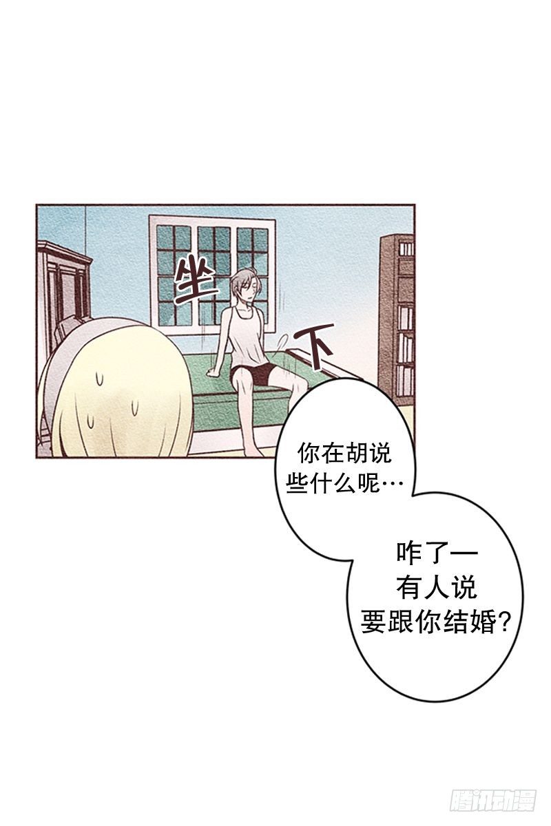 女人的一见钟情15