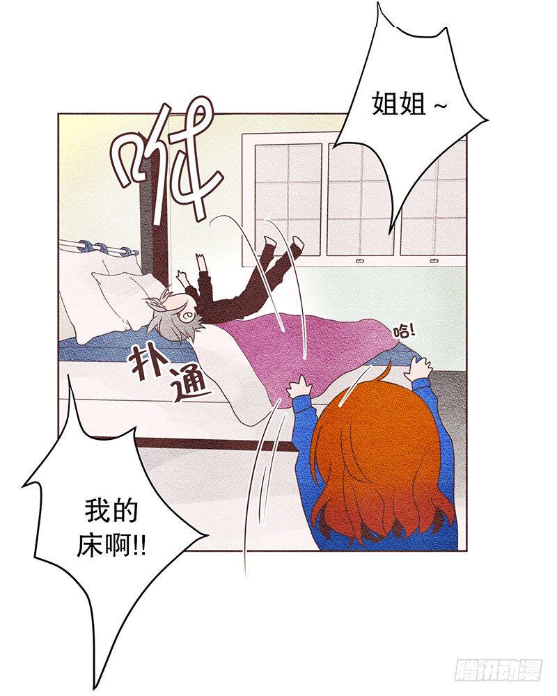 交给你了10