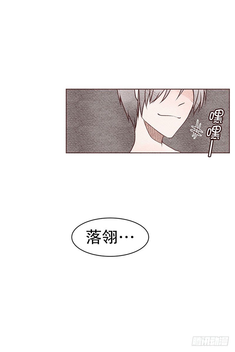 呀啊——我在想什么啊！18