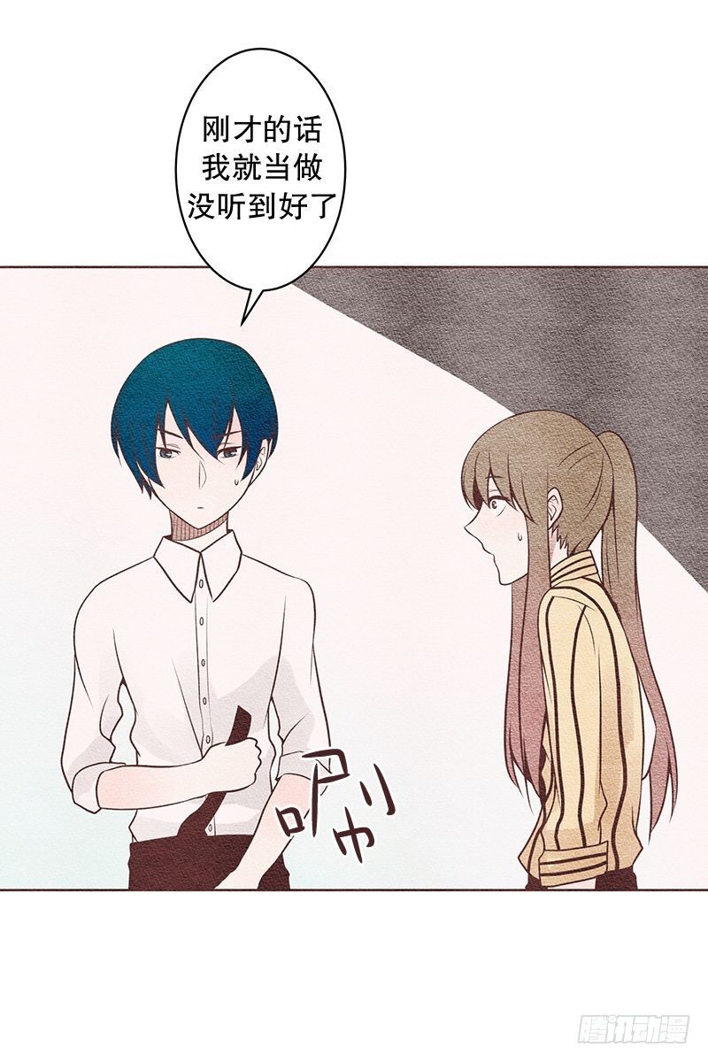 两人独处时就告白18